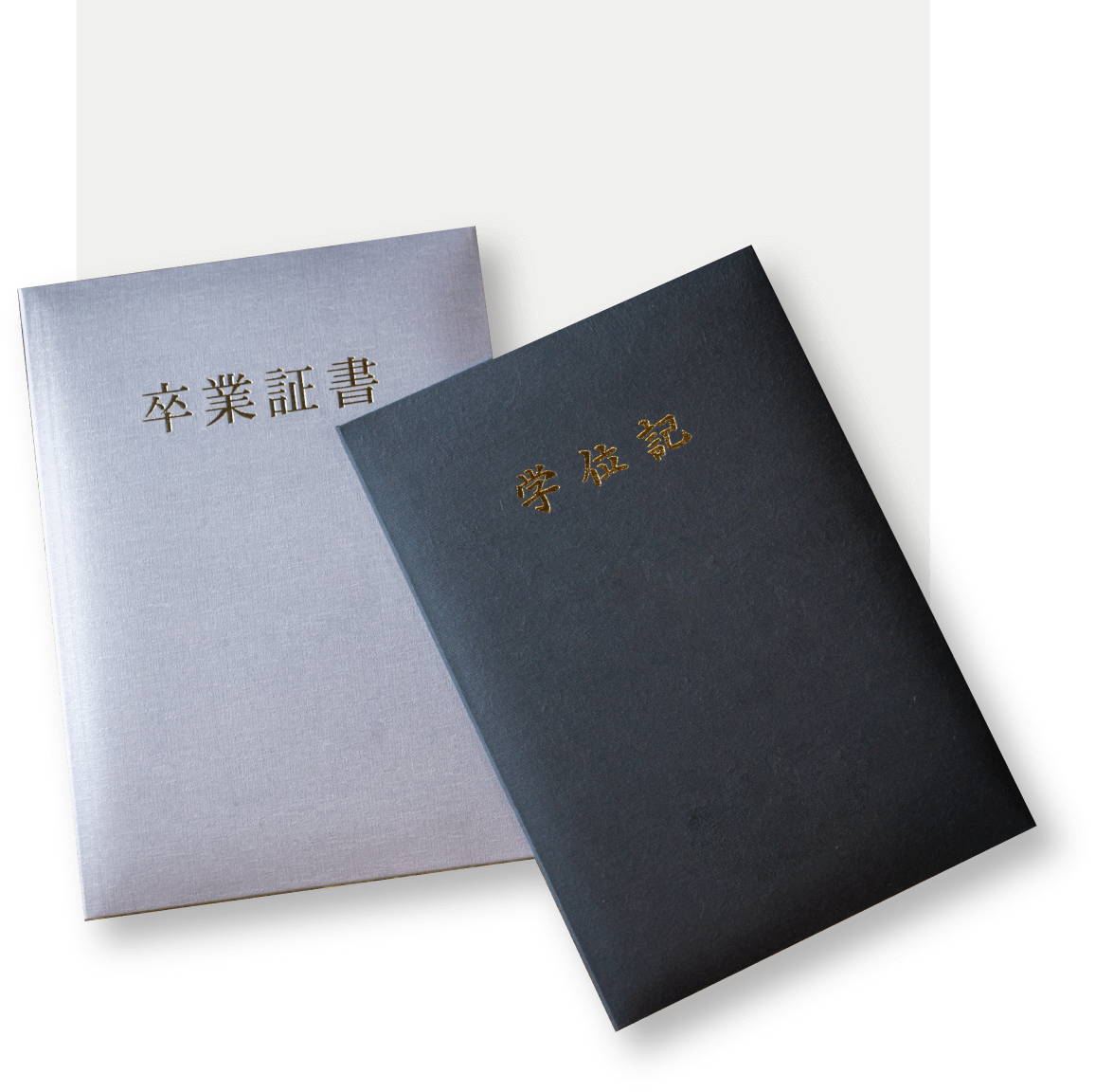 写真：学位記、証書イメージ