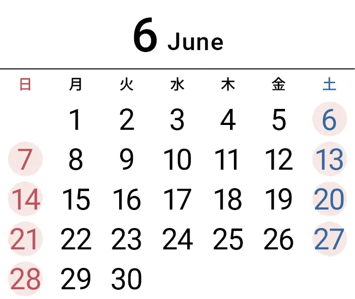 2026年6月就業カレンダー