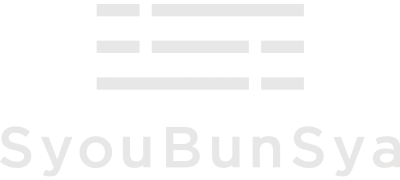 株式会社正文舎